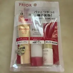 【新品未開封】PRIOR スキンケアお試しセットのサムネイル