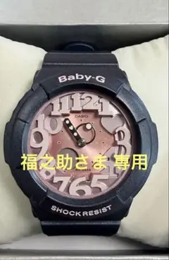 G-SHOCK ベビージー ブラック BGA-131 楽天市場】CASIO カシオ Baby-G ベビーG ベイビージー アナログ