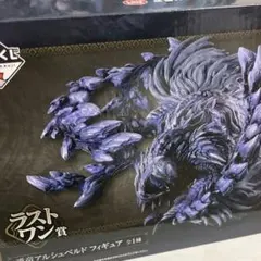 一番くじ モンスターハンターワイルズ ラストワン 護竜 アルシュベルド
