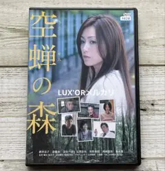 クローンは故郷をめざす DVD プレミアム版 2枚組 - メルカリ