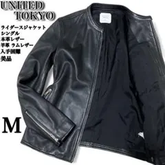 ユナイテッドトウキョウ✨️ライダースジャケット　シングル　羊革　ラムレザー　黒　Ｍ