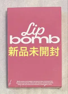 【新品未開封】RESCENE lip bumb tint Ver CD