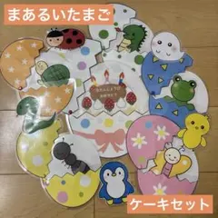 アリエル様 リクエスト 2点 まとめ商品