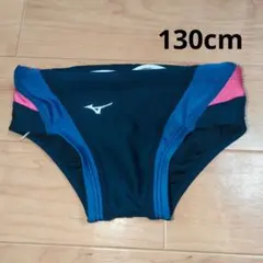 【379】ミズノ　水着 130swin スウィン　大教スイミング
