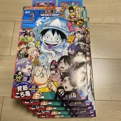 週刊少年ジャンプ 37・38合併号 応募券10枚セット - メルカリ
