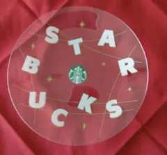 新品未使用 スターバックス ガラスプレート2024 ホリデー
