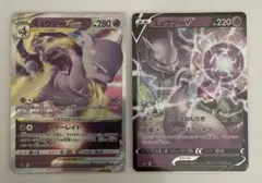 ポケモンカード ミュウツーV VSTAR 2枚セット - メルカリ