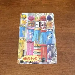 Item thumbnail for item 6cc13515-0fa1-425c-9e37-3d9e38d07256