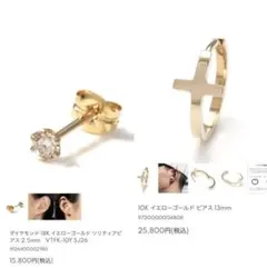 2026年最新】AVALANCHE メンズ ピアス(片耳用)の人気アイテム - メルカリ