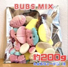 BUBS MIX スウェディッシュキャンディ 約200g バブスミックスのサムネイル