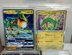 レックウザEX XYD 005/018 メガバトルデッキ60 2枚セット - メルカリ