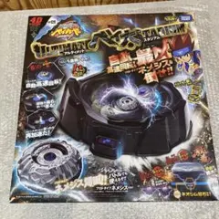 2025年最新】ベイ太スタジアムの人気アイテム - メルカリ