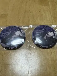 朝比奈まふゆ 缶バッチ