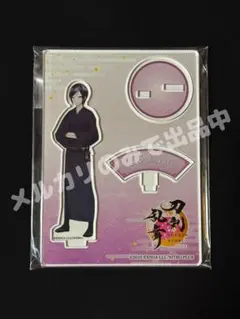 薬研藤四郎　セット　模造刀　アクリルフィギュア　アクリルスタンド　刀剣乱舞 2025年最新】薬研藤四郎 アクスタの人気アイテム - メルカリ