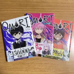 2026年最新】OMORI 初版の人気アイテム - メルカリ