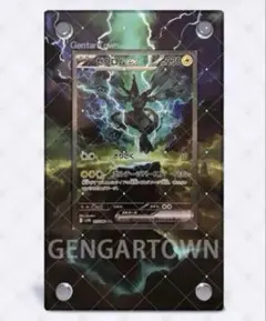 2025年最新】ゼクロムex SARの人気アイテム - メルカリ