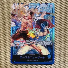 2026年最新】エース&ニューゲート ST22-001の人気アイテム - メルカリ