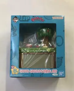 一番くじ 星のカービィ～プププリミックス～ B賞 目覚まし時計