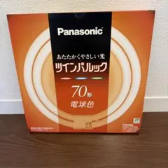 新品】ナショナル ツインパルック 100形 電球色 FHD100EL - メルカリ