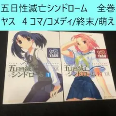 Item thumbnail for item 412ac1f0-5f5f-4b5d-859b-2f5c3dedc8bb