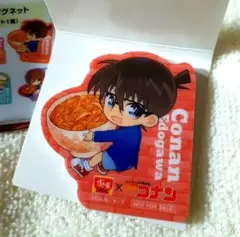 すき家×名探偵コナン すきすきセット オリジナルダイカットマグネット