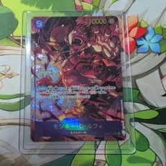 1000円～スタート【ワンピース】モンキー・D・ルフィ (パラレルシークレット)