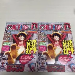 新品未開封品 ワンピース マガジン 20号 2冊　 プロモカード付き