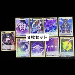 原神　七聖召喚　雷電将軍　セット