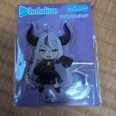 ホロライブ ねんどろいど ぷらす ラプラスダークネス アクリルスタンド