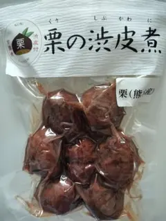 熊本県産　栗の渋皮煮