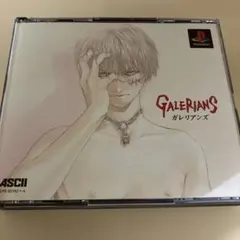 GALERIANS PlayStation向けソフト　PSソフト　PS1ソフト