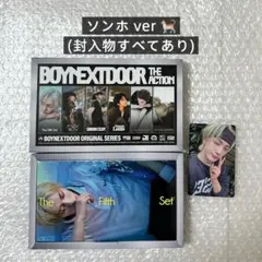 BOYNEXTDOOR The Action Frame ver. ソンホ