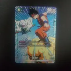 ドラゴンボール フュージョンワールド 孫悟空 SR パラレル FB03-064