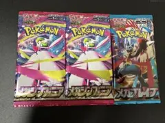 未サーチ品　ポケモンカード メガシンフォニア メガブレイブ 3パックセット
