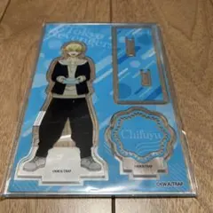 東京リベンジャーズ アクリルスタンド 松野千冬