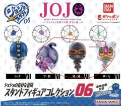 グリコ ジョジョ25周年メモリアルカード ジョニィ・ジョースター×爪