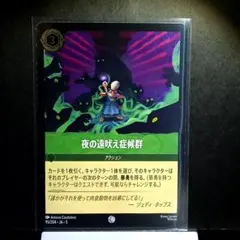 MTG 邪神カローナ Karona, False God 英語 1枚 スカージ - メルカリ