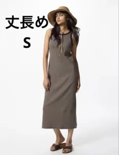 ユニクロ　リブブラワンピース ストライプ　　丈長め　ダークブラウン　S