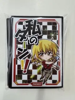 スリーブ　ガンダム　カガリ　サンパン