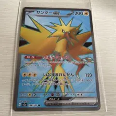 はれはれマスター様 リクエスト 2点 まとめ商品