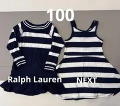 ラルフローレン　Ralph Lauren NEXT ボーダーワンピース　2点