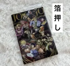 レア★SP★ジョジョ ウエハース 第二弾 全員集合 敵 主人公 カード