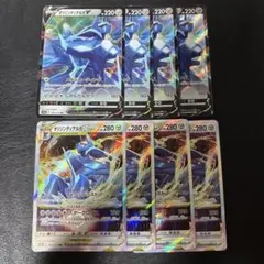 オリジンディアルガV VSTAR 各4枚セット 1 RR RRRのサムネイル
