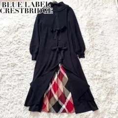 未使用級✨ブルーレーベルCB 現行 2way ワンピース チェック リボン 黒