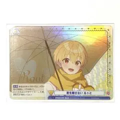 るぅと ヴァイスシュヴァルツ すとぷり カード