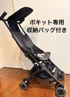 2026年最新】pokitの人気アイテム - メルカリ