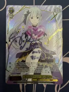 fate/strange Fake SSP “黒幕”フランチェスカ・プレラーティ - メルカリ