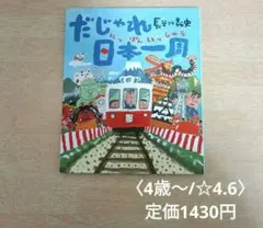 sayu様 リクエスト 2点 まとめ商品