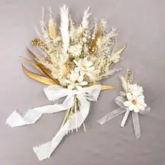 数量限定　ホワイト＆ゴールドドライフラワーブーケ★ブートニア付