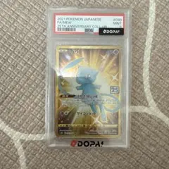 ポケモンカード ミュウ 25th UR PSA9のサムネイル